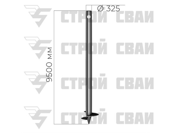 свая винтовая 325х9500 8 мм