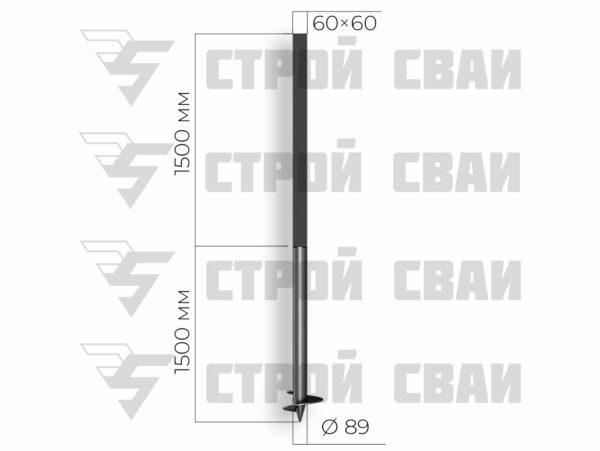 свая комбинированная 89х1500 3,5/60х60х1500 2 мм