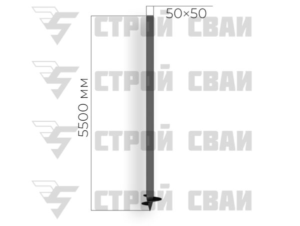 Свая винтовая квадратная 50х50х3/5500 мм